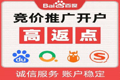 百度推广效果提升的五大优化技巧及案例