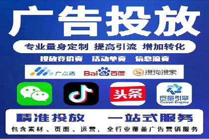 短视频热潮中的抖音信息流推广策略